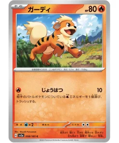Growlithe 058/165