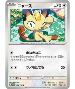Meowth 052/165