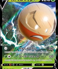 Hisuian Electrode V 005-172 – Pokemon VStar Universe Japanese