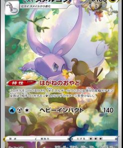 Hisuian Goodra 196-172 – Pokemon VStar Universe Japanese