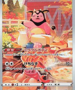 Miltank 199-172 – Pokemon VStar Universe Japanese