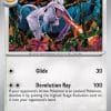 Aerodactyl 142/165 - Pokemon 151 Single