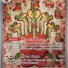 Hydrapple EX 167-142 - Pokemon Stellar Crown