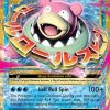 M Slowbro EX 27/108 - Pokemon XY Evolutions