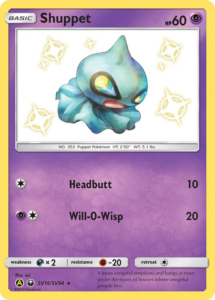 Shuppet SV16/SV94 - Pokemon Hidden Fates Shiny Vault