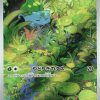 Bulbasaur 166-165 – Pokemon 151 Japanese