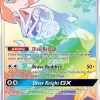 Silvally GX 262/236 - Pokemon Cosmic Eclipse